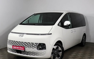 Hyundai Staria, 2024 год, 7 850 000 рублей, 1 фотография