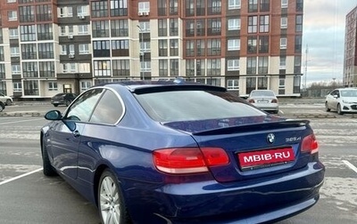 BMW 3 серия, 2007 год, 1 500 000 рублей, 1 фотография