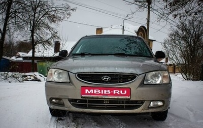 Hyundai Accent II, 2008 год, 330 000 рублей, 1 фотография