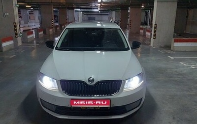 Skoda Octavia, 2016 год, 1 860 000 рублей, 1 фотография