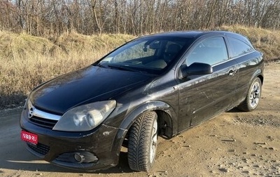 Opel Astra H, 2006 год, 420 000 рублей, 1 фотография