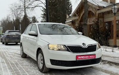 Skoda Rapid I, 2019 год, 1 075 000 рублей, 1 фотография