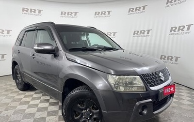 Suzuki Grand Vitara, 2011 год, 1 099 000 рублей, 1 фотография