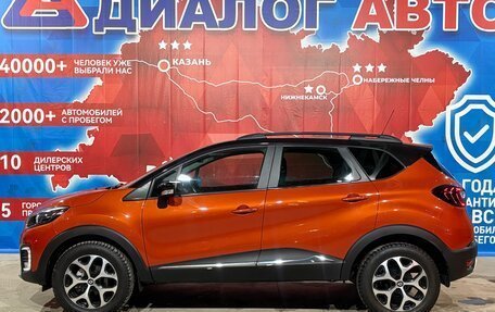 Renault Kaptur I рестайлинг, 2017 год, 1 465 000 рублей, 4 фотография