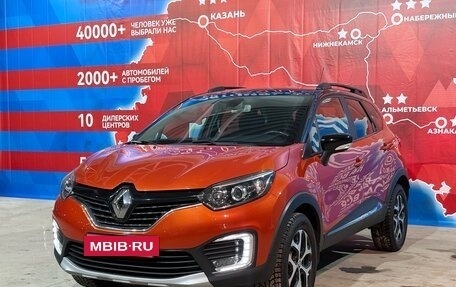 Renault Kaptur I рестайлинг, 2017 год, 1 465 000 рублей, 3 фотография