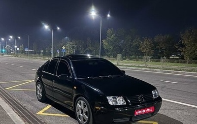 Volkswagen Jetta IV, 2002 год, 700 000 рублей, 1 фотография