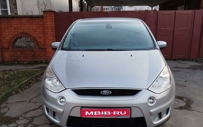 Ford S-MAX I, 2006 год, 999 999 рублей, 1 фотография