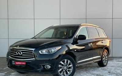 Infiniti JX, 2013 год, 1 849 000 рублей, 1 фотография