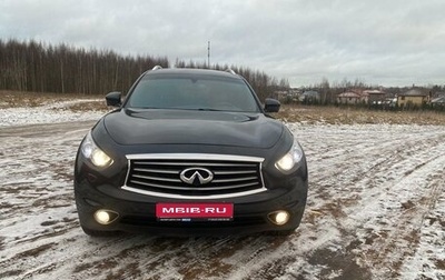 Infiniti QX70, 2016 год, 2 680 000 рублей, 1 фотография