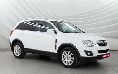 Opel Antara I, 2012 год, 1 138 000 рублей, 1 фотография