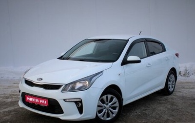 KIA Rio IV, 2018 год, 1 410 000 рублей, 1 фотография