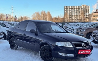 Nissan Almera Classic, 2009 год, 575 000 рублей, 1 фотография