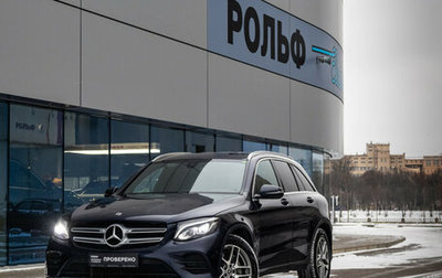 Mercedes-Benz GLC, 2018 год, 3 300 000 рублей, 1 фотография