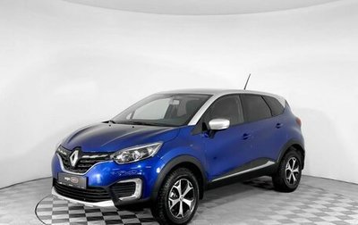 Renault Kaptur I рестайлинг, 2022 год, 1 600 000 рублей, 1 фотография