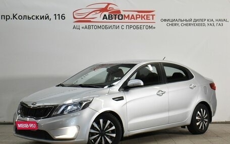 KIA Rio III рестайлинг, 2014 год, 1 149 000 рублей, 1 фотография