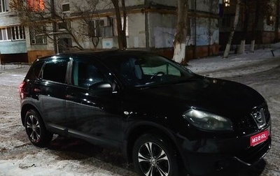 Nissan Qashqai, 2013 год, 1 130 000 рублей, 1 фотография