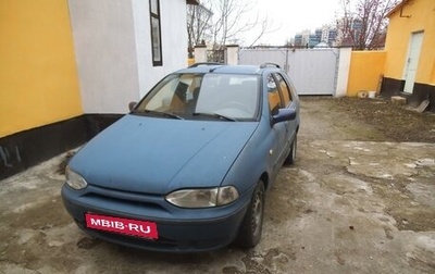 Fiat Palio II, 1998 год, 130 000 рублей, 1 фотография