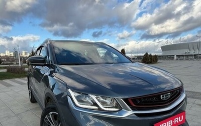 Geely Coolray I, 2021 год, 1 580 000 рублей, 1 фотография