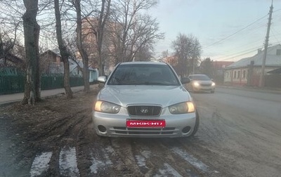 Hyundai Elantra III, 2001 год, 250 000 рублей, 1 фотография