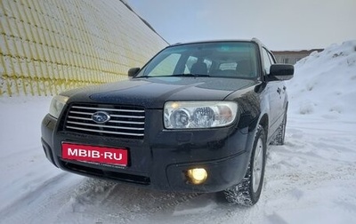 Subaru Forester, 2007 год, 1 250 000 рублей, 1 фотография