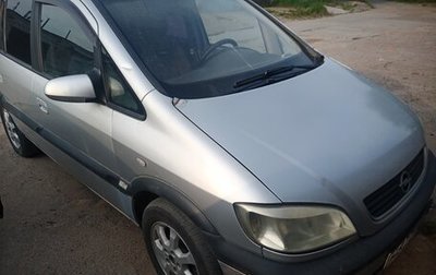 Opel Zafira A рестайлинг, 2004 год, 390 000 рублей, 1 фотография