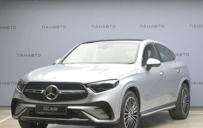 Mercedes-Benz GLC Coupe, 2024 год, 12 400 000 рублей, 1 фотография