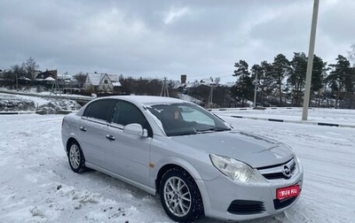 Opel Vectra C рестайлинг, 2008 год, 470 000 рублей, 1 фотография