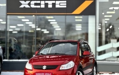 Suzuki SX4 II рестайлинг, 2008 год, 659 000 рублей, 1 фотография