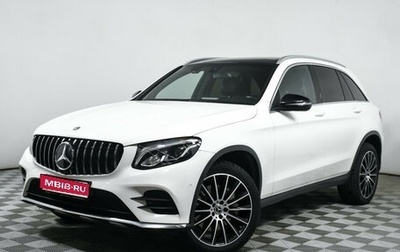 Mercedes-Benz GLC, 2017 год, 3 148 000 рублей, 1 фотография