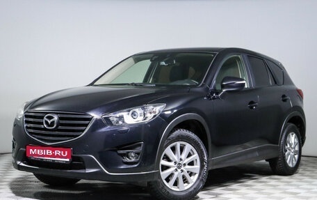 Mazda CX-5 II, 2015 год, 1 950 000 рублей, 1 фотография