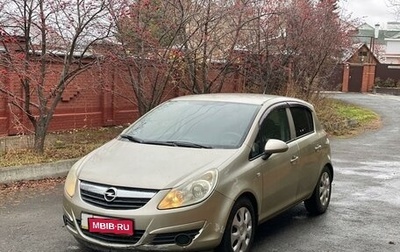 Opel Corsa D, 2008 год, 360 000 рублей, 1 фотография