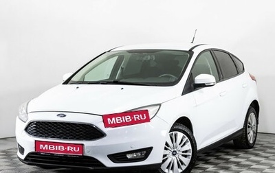 Ford Focus III, 2018 год, 1 220 000 рублей, 1 фотография