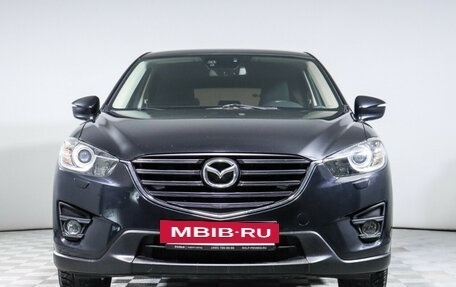 Mazda CX-5 II, 2015 год, 1 950 000 рублей, 2 фотография