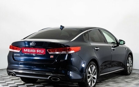 KIA Optima IV, 2018 год, 2 459 000 рублей, 5 фотография