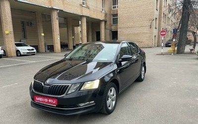 Skoda Octavia, 2018 год, 1 850 000 рублей, 1 фотография