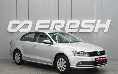 Volkswagen Jetta VI, 2016 год, 1 499 000 рублей, 1 фотография