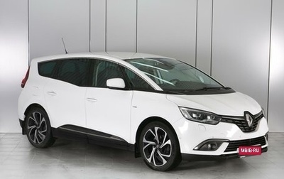 Renault Scenic IV, 2019 год, 2 250 000 рублей, 1 фотография