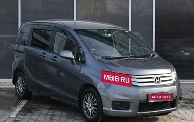 Honda Freed I, 2010 год, 1 090 000 рублей, 1 фотография