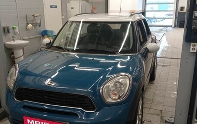 MINI Countryman I (R60), 2011 год, 1 300 000 рублей, 1 фотография