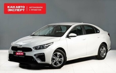 KIA Cerato IV, 2020 год, 2 080 000 рублей, 1 фотография