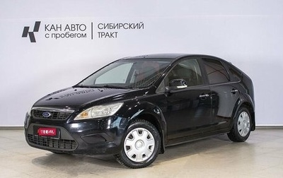 Ford Focus II рестайлинг, 2009 год, 695 000 рублей, 1 фотография