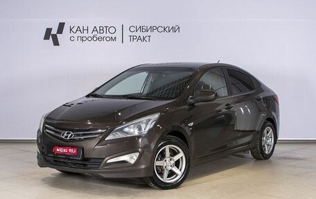 Hyundai Solaris II рестайлинг, 2016 год, 999 000 рублей, 1 фотография