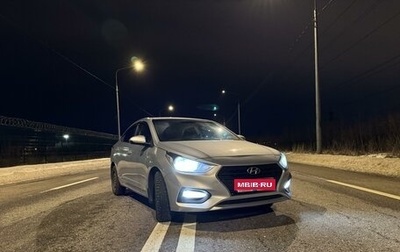 Hyundai Solaris II рестайлинг, 2018 год, 1 200 000 рублей, 1 фотография