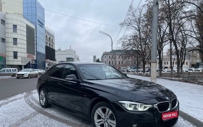 BMW 3 серия, 2017 год, 2 590 000 рублей, 1 фотография