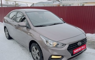 Hyundai Solaris II рестайлинг, 2018 год, 1 450 000 рублей, 1 фотография