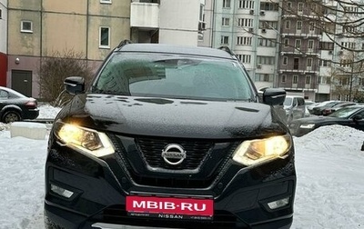 Nissan X-Trail, 2021 год, 1 900 000 рублей, 1 фотография