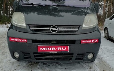 Opel Vivaro A рестайлинг, 2003 год, 1 100 000 рублей, 1 фотография