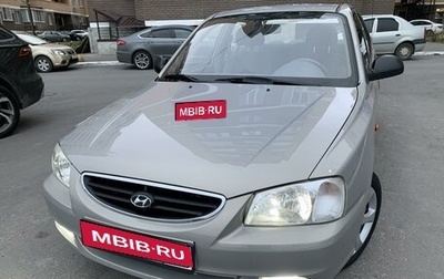 Hyundai Accent II, 2007 год, 715 000 рублей, 1 фотография