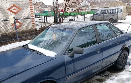 Audi 80, 1987 год, 160 000 рублей, 3 фотография