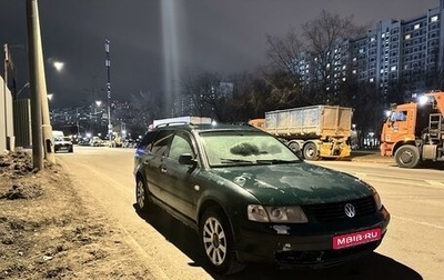 Volkswagen Passat B5+ рестайлинг, 1998 год, 260 000 рублей, 1 фотография